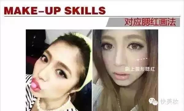 如何打腮红修饰脸型(不同的脸型怎么样用腮红修饰)-第8张图片 如何打腮红修饰脸型(不同的脸型怎么样用腮红修饰)-第8张图片