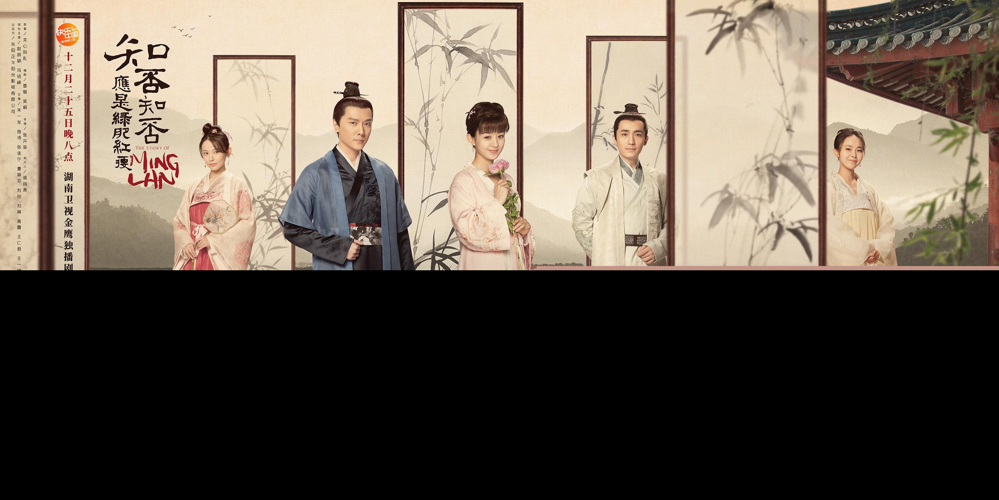 张佳宁演的电视剧有哪些（演员张佳宁饰演过哪些角色）-第16张图片