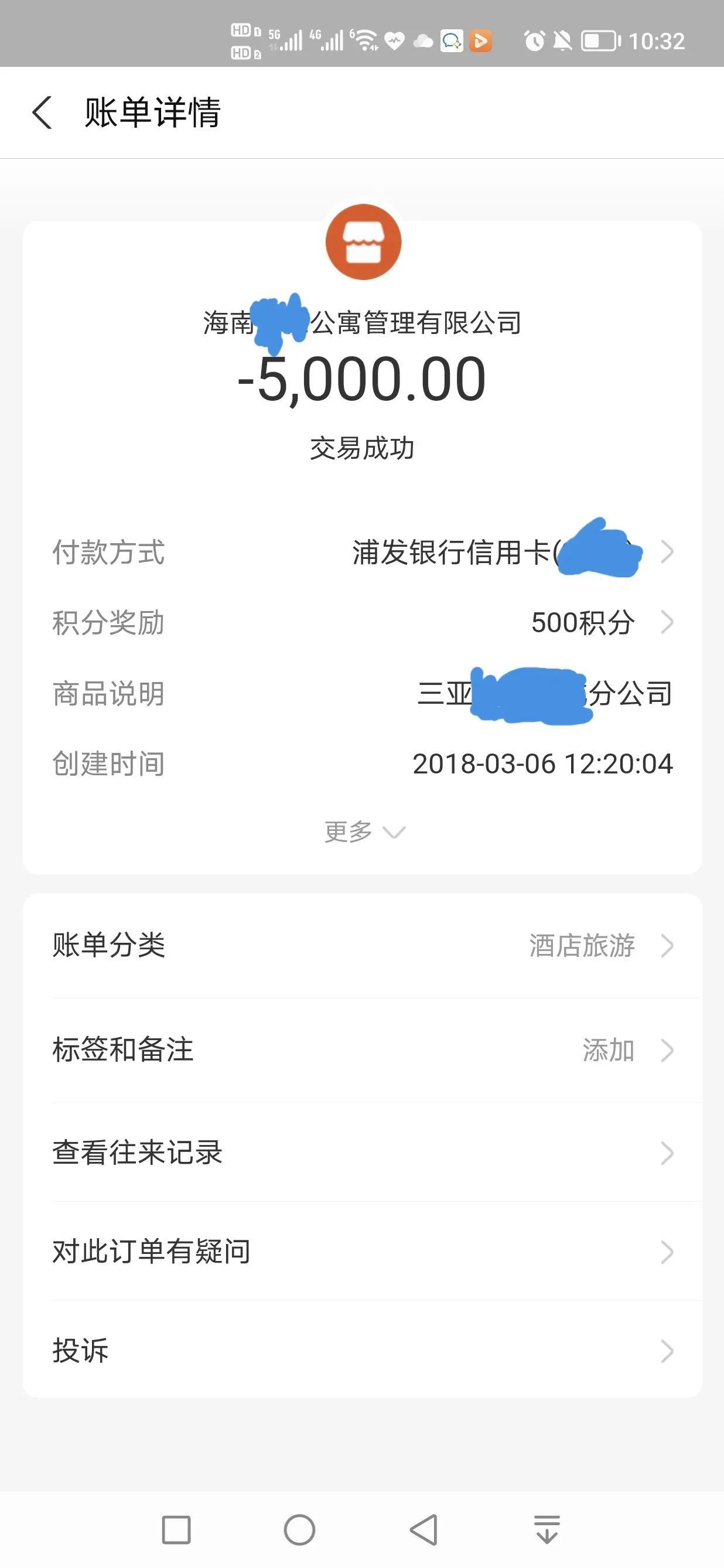 三亚旅游要多少钱(三亚旅游要多少钱)-第3张图片 三亚旅游要多少钱(三亚旅游要多少钱)-第3张图片