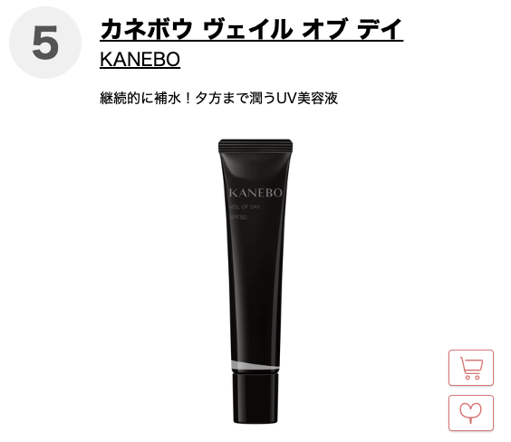 日本化妆品排行榜前十名(日本化妆品排行榜前十名)-第27张图片