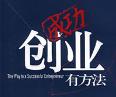 小本买卖有哪些(小本买卖有哪些比较好上手)-第1张图片 小本买卖有哪些(小本买卖有哪些比较好上手)-第1张图片