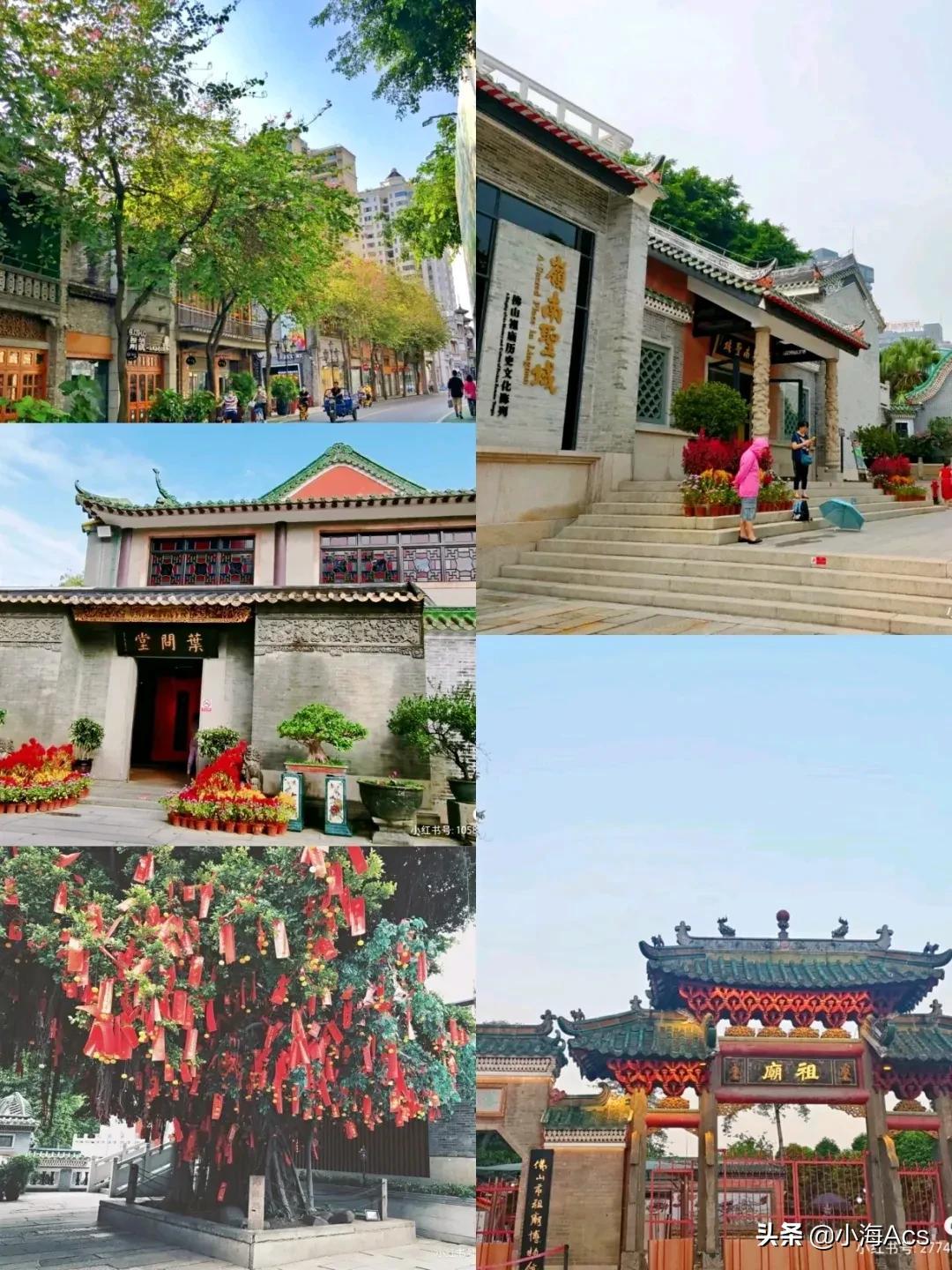 佛山旅游景点,佛山十大网红打卡地点-第5张图片 佛山旅游景点,佛山十大网红打卡地点-第5张图片