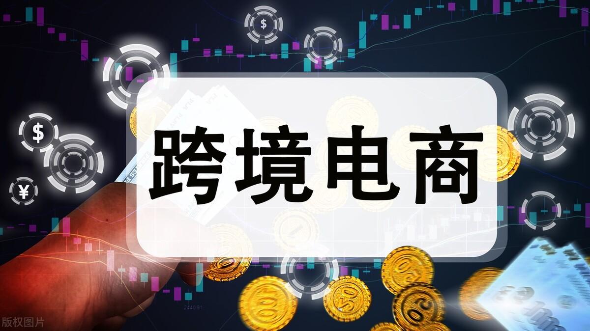 打败阿里和亚马逊，估值过1000亿，中国神秘电商海外疯狂吸金-第1张图片