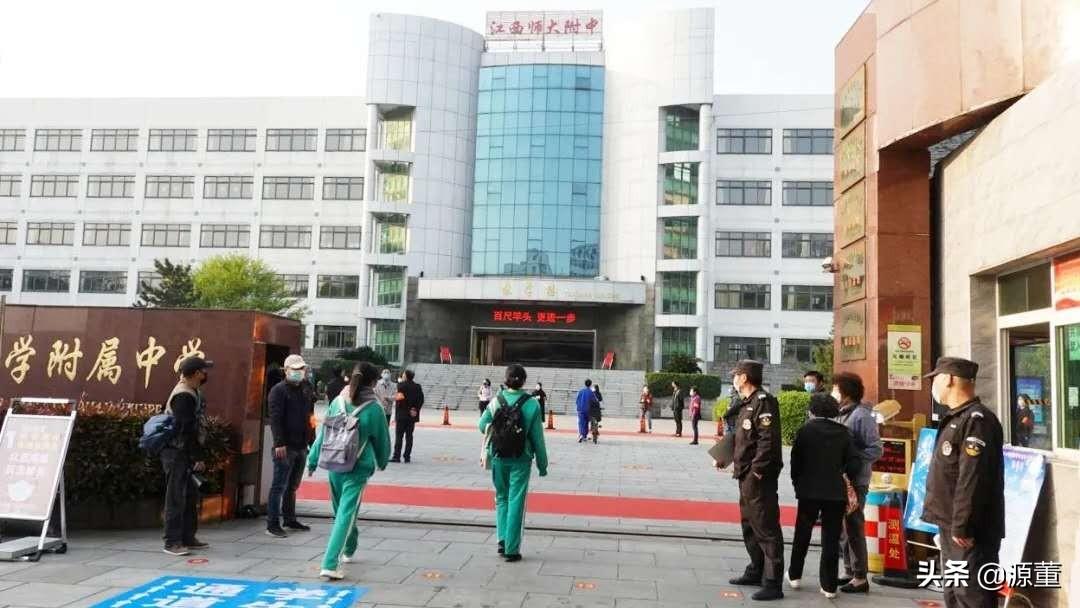 江西师大附中,江西师大附中985人数-第1张图片 江西师大附中,江西师大附中985人数-第1张图片
