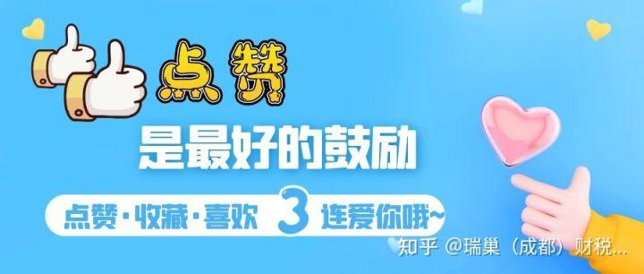 合伙企业注销流程是什么(合伙企业注销合伙人找不到)-第5张图片