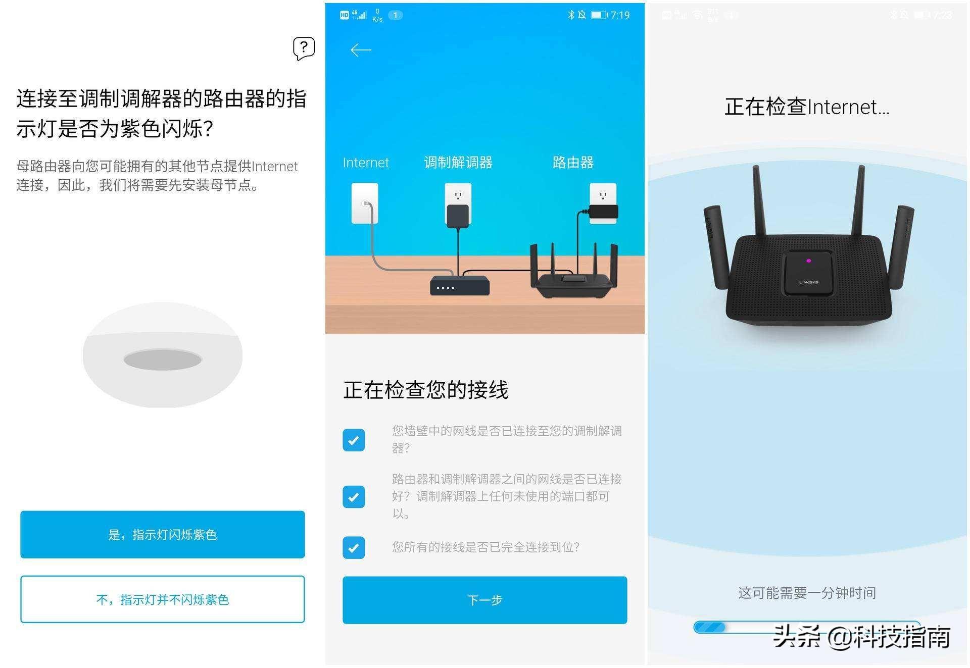 路由器已连接但无法访问互联网-第7张图片 路由器已连接但无法访问互联网-第7张图片