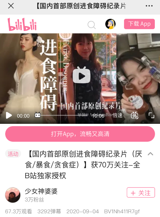 少女的世界在线观看218，少女的世界韩剧tv-第8张图片