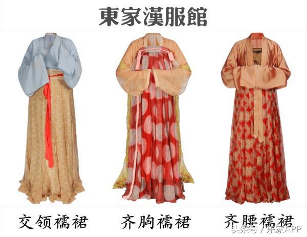 汉服有哪些形制种类(男款汉服有哪些形制)-第9张图片 汉服有哪些形制种类(男款汉服有哪些形制)-第9张图片