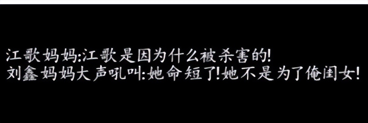刘暖曦现在怎么样了(刘暖曦在哪工作)-第7张图片