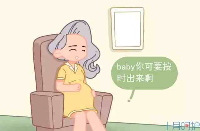 孕妇可以看电影吗（孕期能不能看电影）-第1张图片