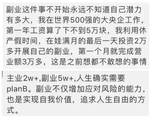 手机赚钱日赚300元（00后如何在手机上赚钱）-第5张图片