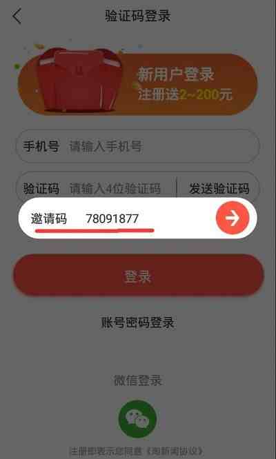 一天能挣1000元的游戏（一天能赚1000块钱的软件）-第1张图片