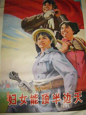 妇女的定义!(多少岁以上才算妇女?)-第1张图片 妇女的定义!(多少岁以上才算妇女?)-第1张图片