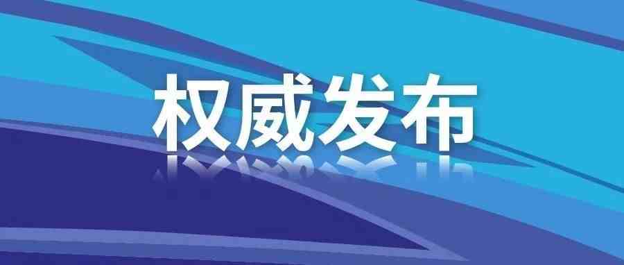 改签是什么意思（退票、改签、购票详解）-第1张图片