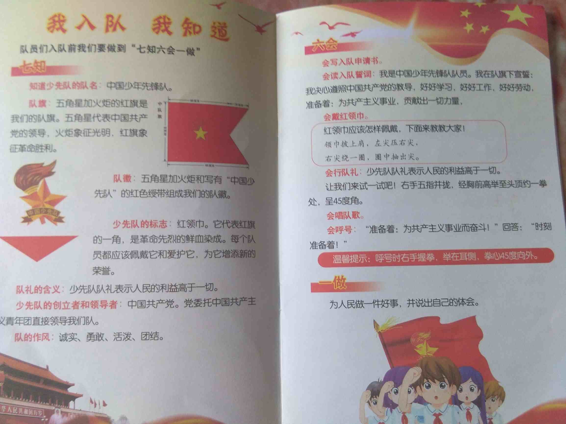 家长寄语怎么写（爸妈如何写寄语好呢）-第4张图片