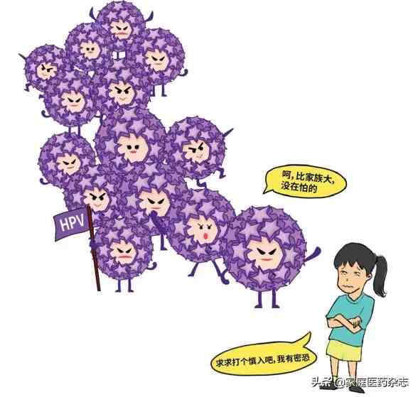 hpv是怎么感染上的（究竟是怎么感染HPV的）-第2张图片