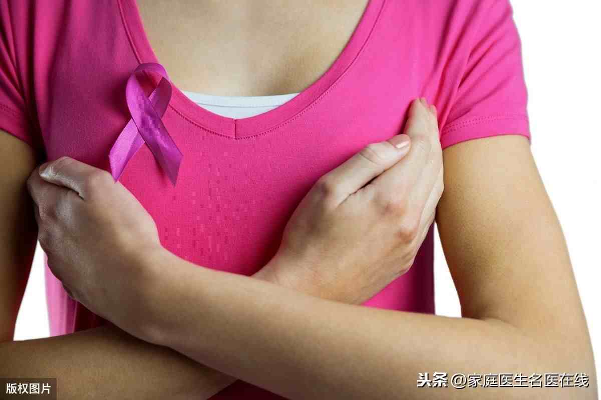 乳腺结节怎么消除（得了乳腺结节会癌变吗）-第3张图片