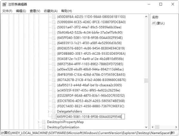 回收站清空了怎么恢复（清空回收站后的数据恢复）-第6张图片