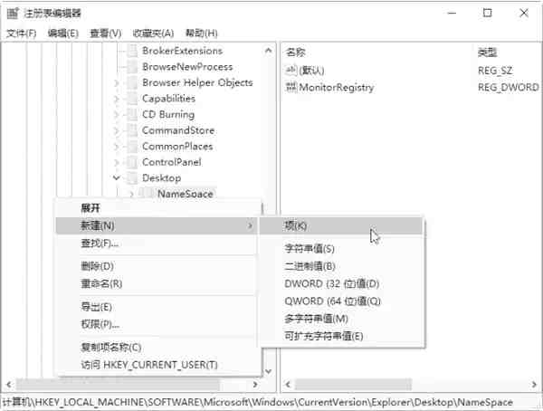 回收站清空了怎么恢复（清空回收站后的数据恢复）-第5张图片