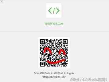 微信小程序怎么做（微信小程序要怎么开发）-第3张图片