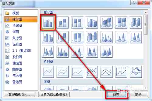 数据透视表怎么做（数据透视表制作方法教程）-第14张图片