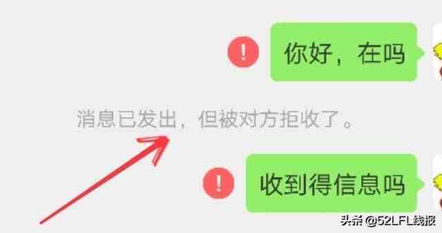 微信黑名单怎么恢复好友（什么是微信通讯录黑名单）-第1张图片