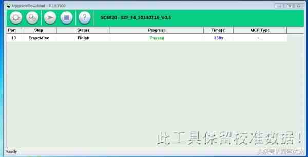 如何刷机（如何学会手机刷机）-第14张图片