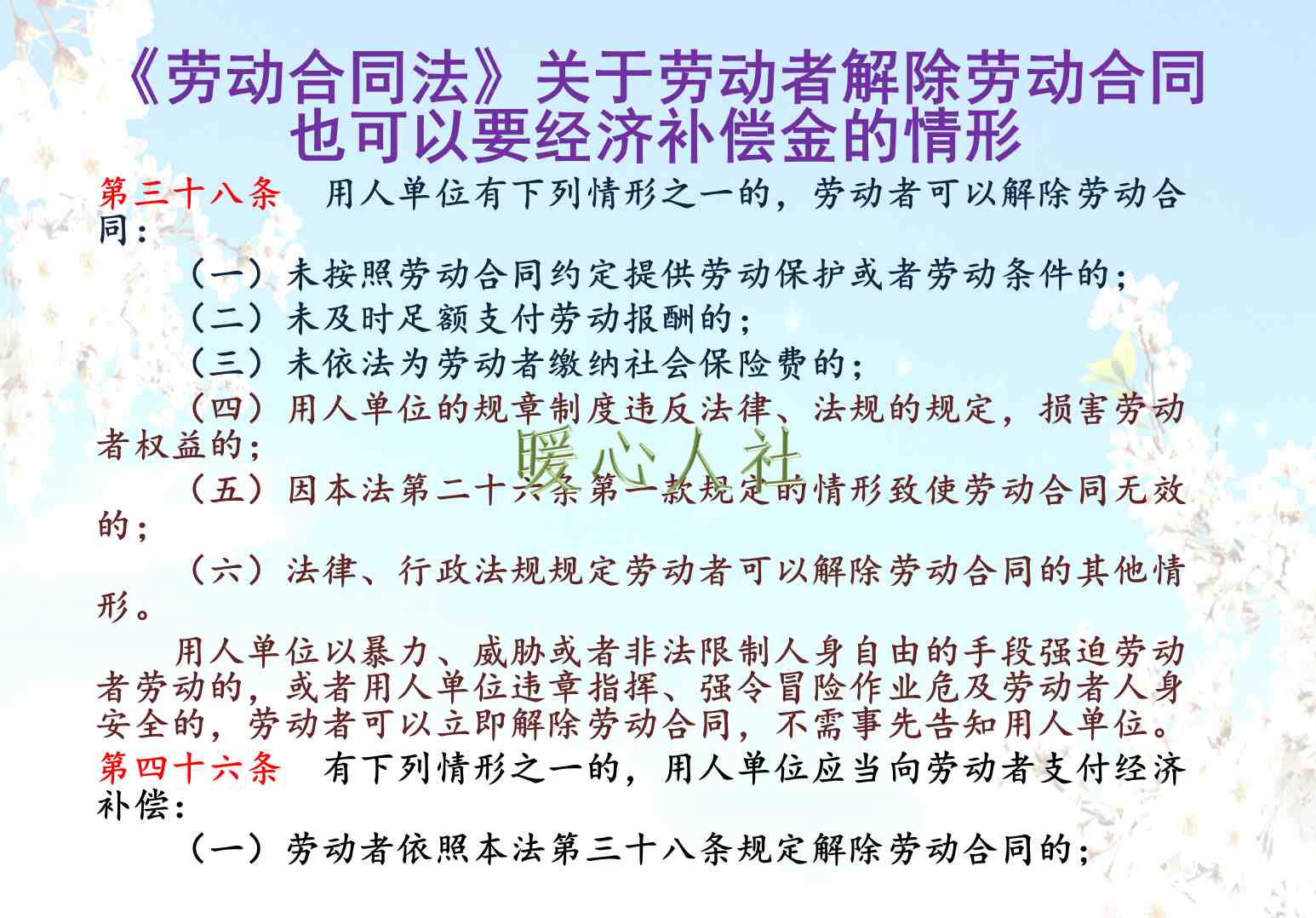 经济补偿金如何计算（经济补偿金该如何计算呢）-第2张图片