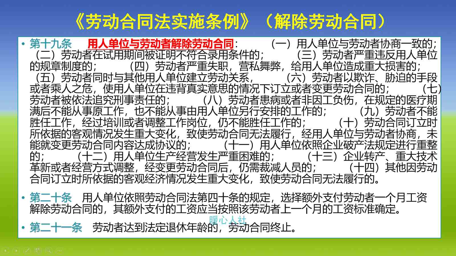 经济补偿金如何计算（经济补偿金该如何计算呢）-第1张图片