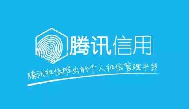 微粒贷怎么开通（QQ微信申请开通微粒贷指南）-第11张图片