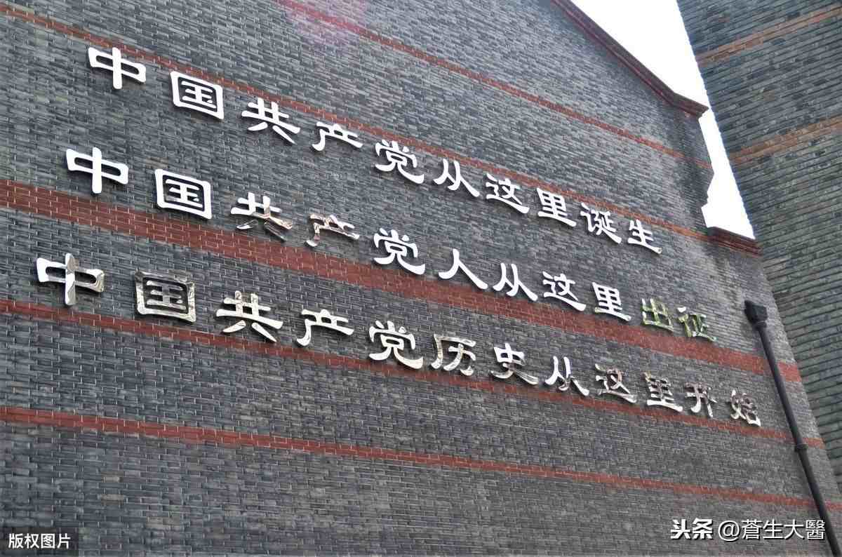 四史指的是什么（上海为什么要率先开展“四史”教育）-第3张图片