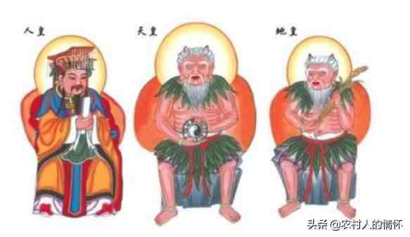三皇五帝分别是谁（中国历史上的三皇五帝都是谁）-第1张图片