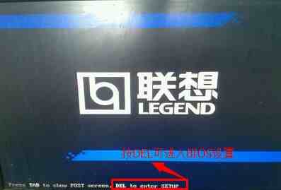 如何进入bios（电脑进入BIOS的两种实用方法）-第2张图片