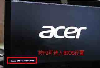 如何进入bios（电脑进入BIOS的两种实用方法）-第3张图片