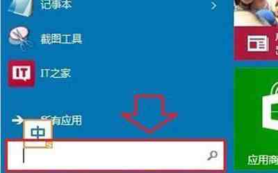 如何取消电脑开机密码（Win10系统开机密码怎么关闭）-第1张图片