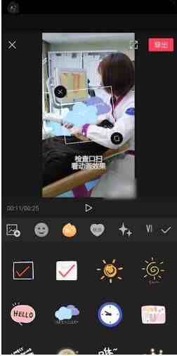 剪映怎么去水印（剪映怎么去除视频水印）-第5张图片