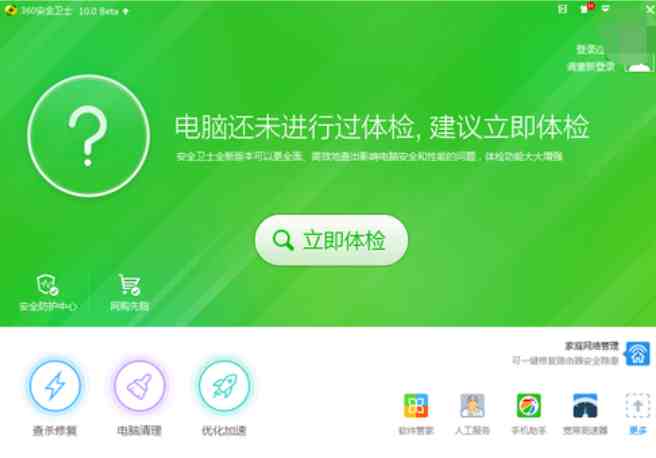 电脑黑屏按什么键恢复（电脑启动后黑屏要怎么处理）-第3张图片