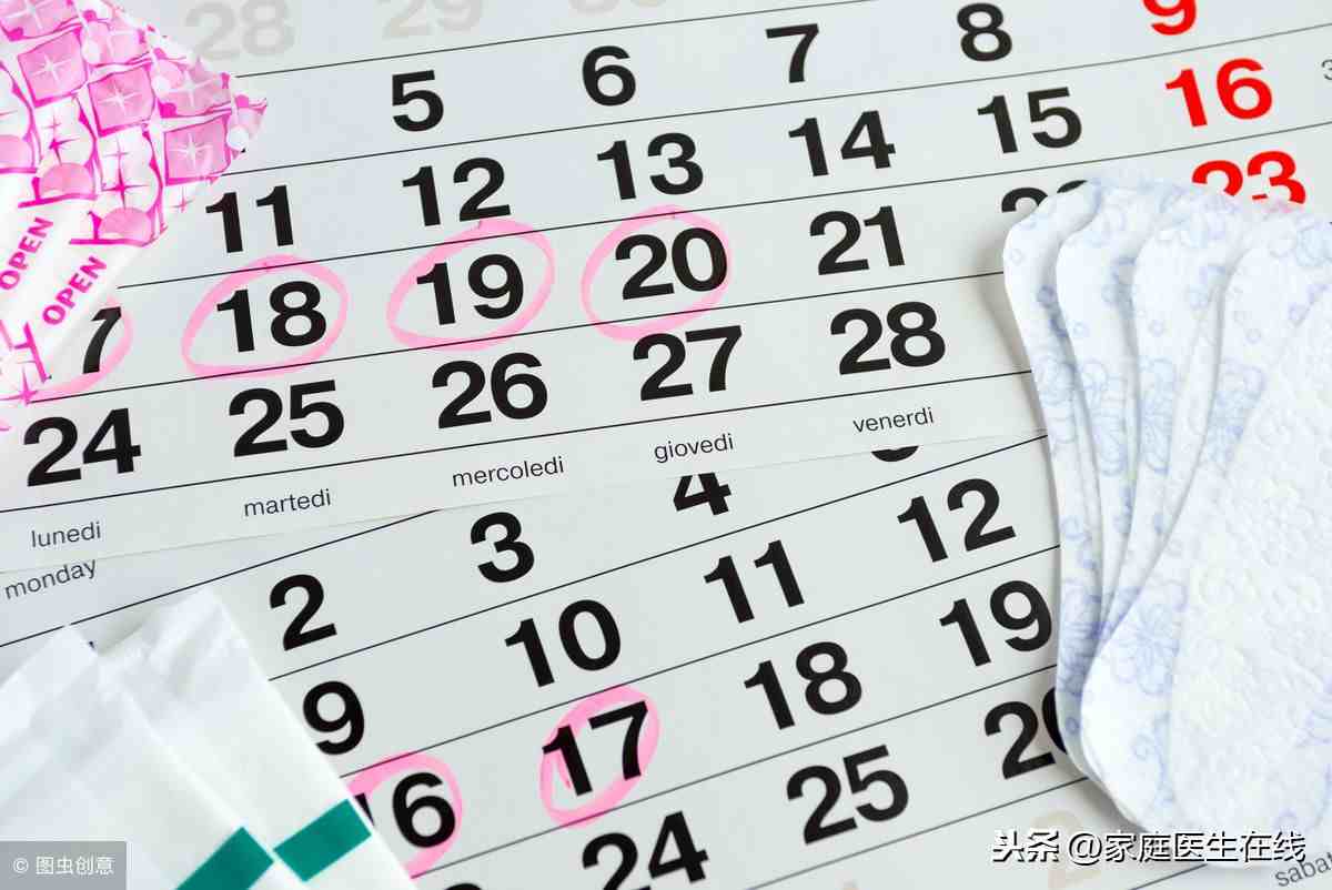 女生大姨妈一般来几天（大姨妈来多少天，来多少量才算正常）-第3张图片
