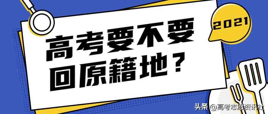 生源地怎么填（考生源地怎么填）-第1张图片