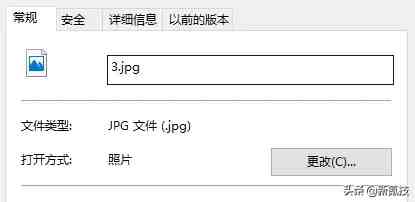 jpg是什么意思（JPG、PNG、GIF都有什么区别？）-第2张图片