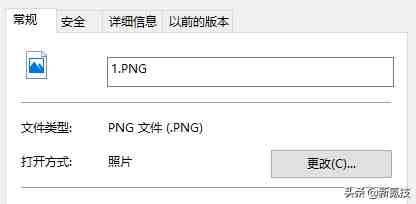 jpg是什么意思（JPG、PNG、GIF都有什么区别？）-第4张图片