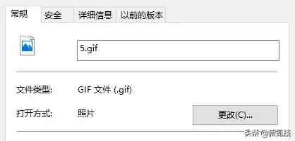 jpg是什么意思（JPG、PNG、GIF都有什么区别？）-第5张图片