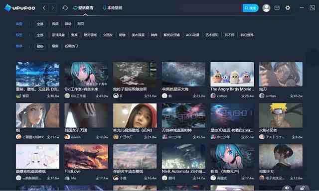 动态壁纸怎么设置（电脑上动态壁纸怎么设置）-第7张图片