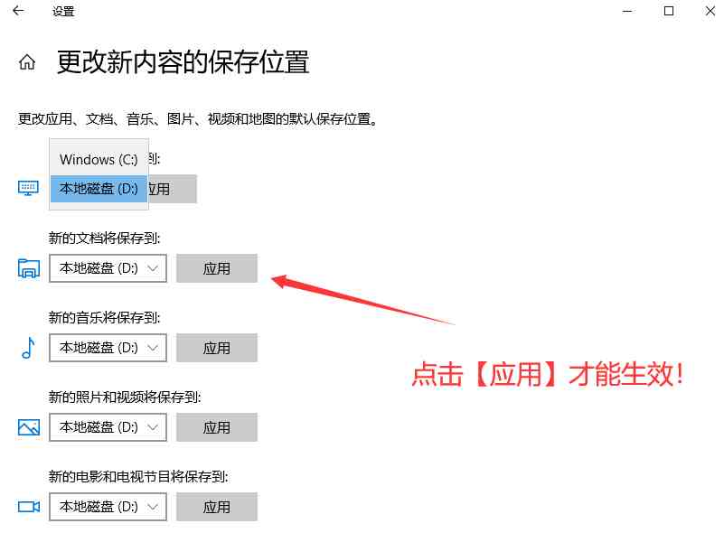 如何清理c盘（教你一招，彻底清理C盘垃圾）-第11张图片