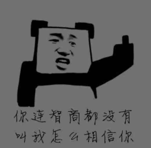 瓜娃子是什么意思（方脑壳”、“傻撮撮”、“瓜娃子”）-第1张图片