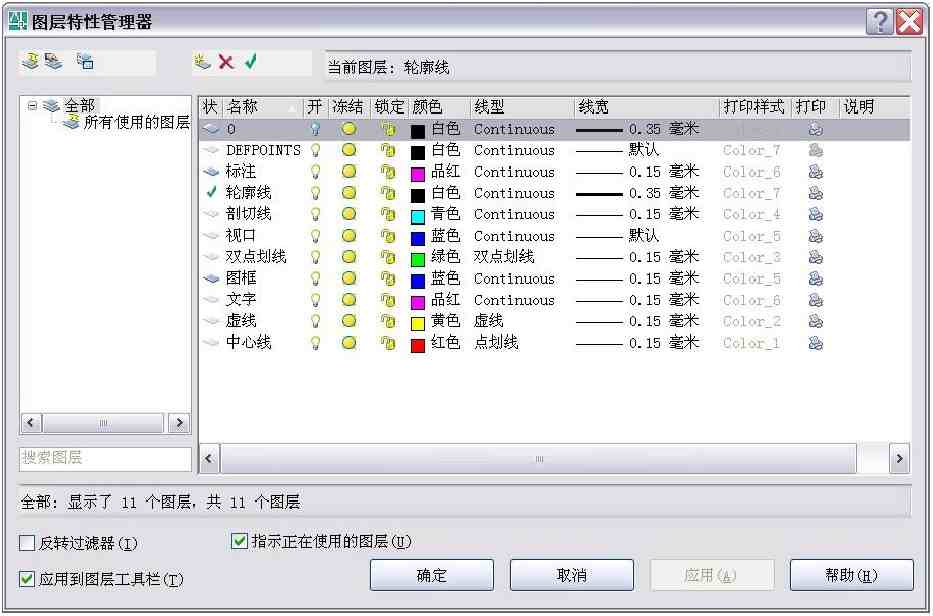 零基础怎么学cad（零基础到底如何学好CAD）-第8张图片