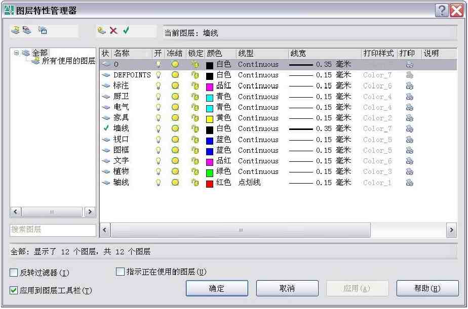 零基础怎么学cad（零基础到底如何学好CAD）-第7张图片