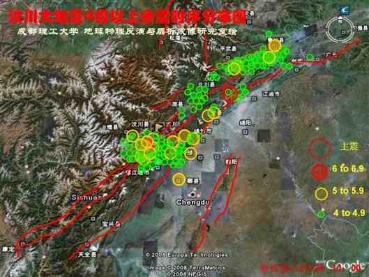 地震是怎么形成的（地球上为什么会有地震）-第11张图片