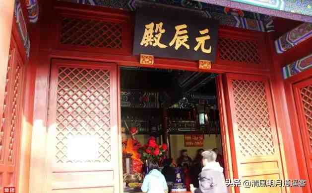 什么是太岁（人怎么又会“犯太岁”？）-第4张图片