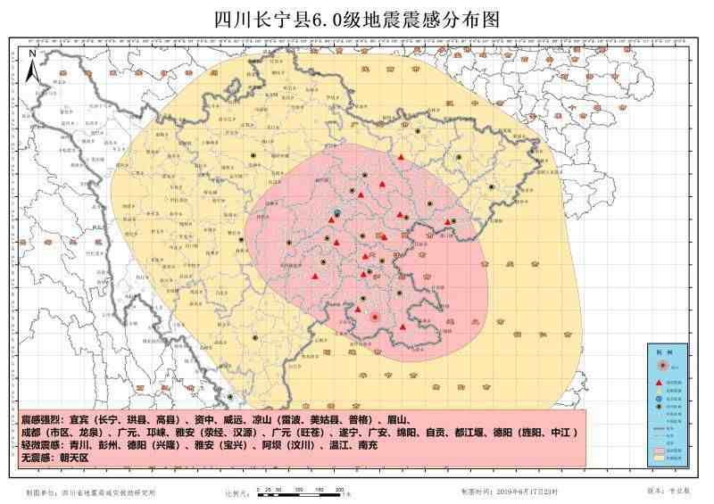 四川为什么多地震（地震为什么总发生在四川）-第3张图片